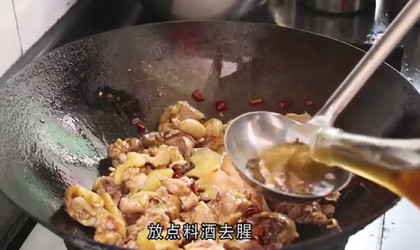 怎样做洋葱炒鸡肉