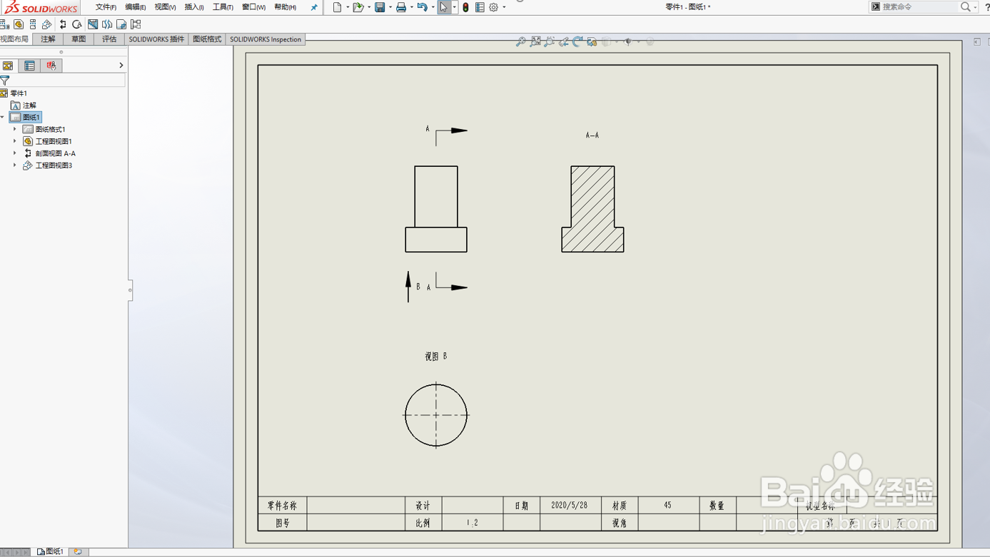 SolidWorks修改视图箭头大小