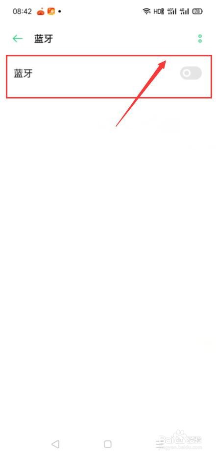 freebudspro怎么连接手机