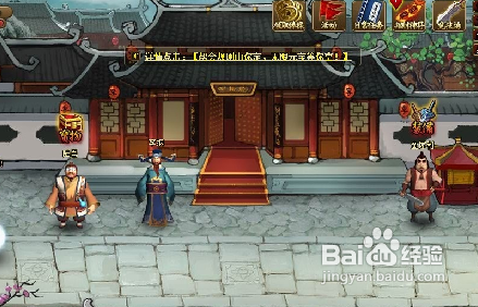 《神仙道》精英副本攻略之精英燃魁