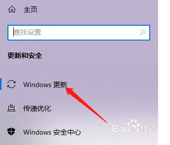 电脑windows版本低怎么升级