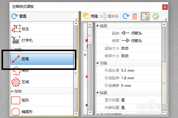 盘点PDF编辑工具中注释样式调板工具