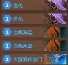 炉石传说天梯七成胜率佛祖骑冲传说卡组心得