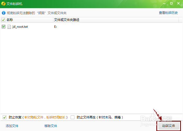 电脑中有文件删除不了怎么办
