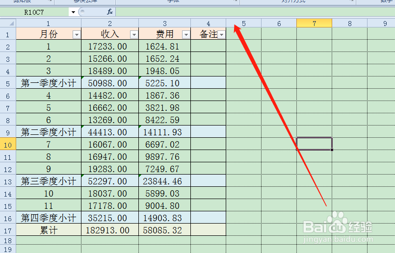 在EXCEL表格中，列标字母与数字的相互转换！