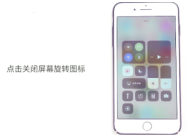 iphone6 分屏操作无效