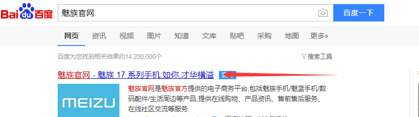 魅族16th摔坏了怎么办