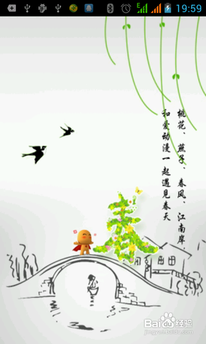 【安卓APP】爱动漫新手测评