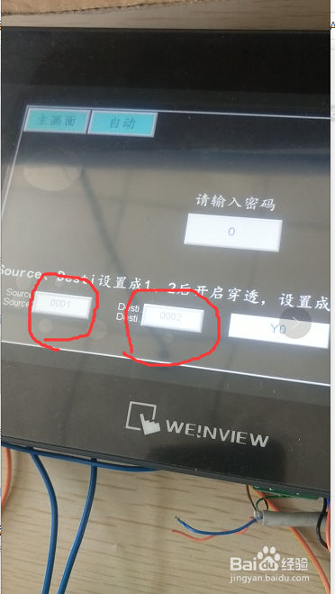 触摸屏TK6071IP穿透监视PLC程序设置方法