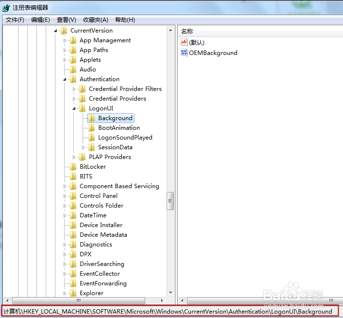 win7系统登录界面背景怎么修改