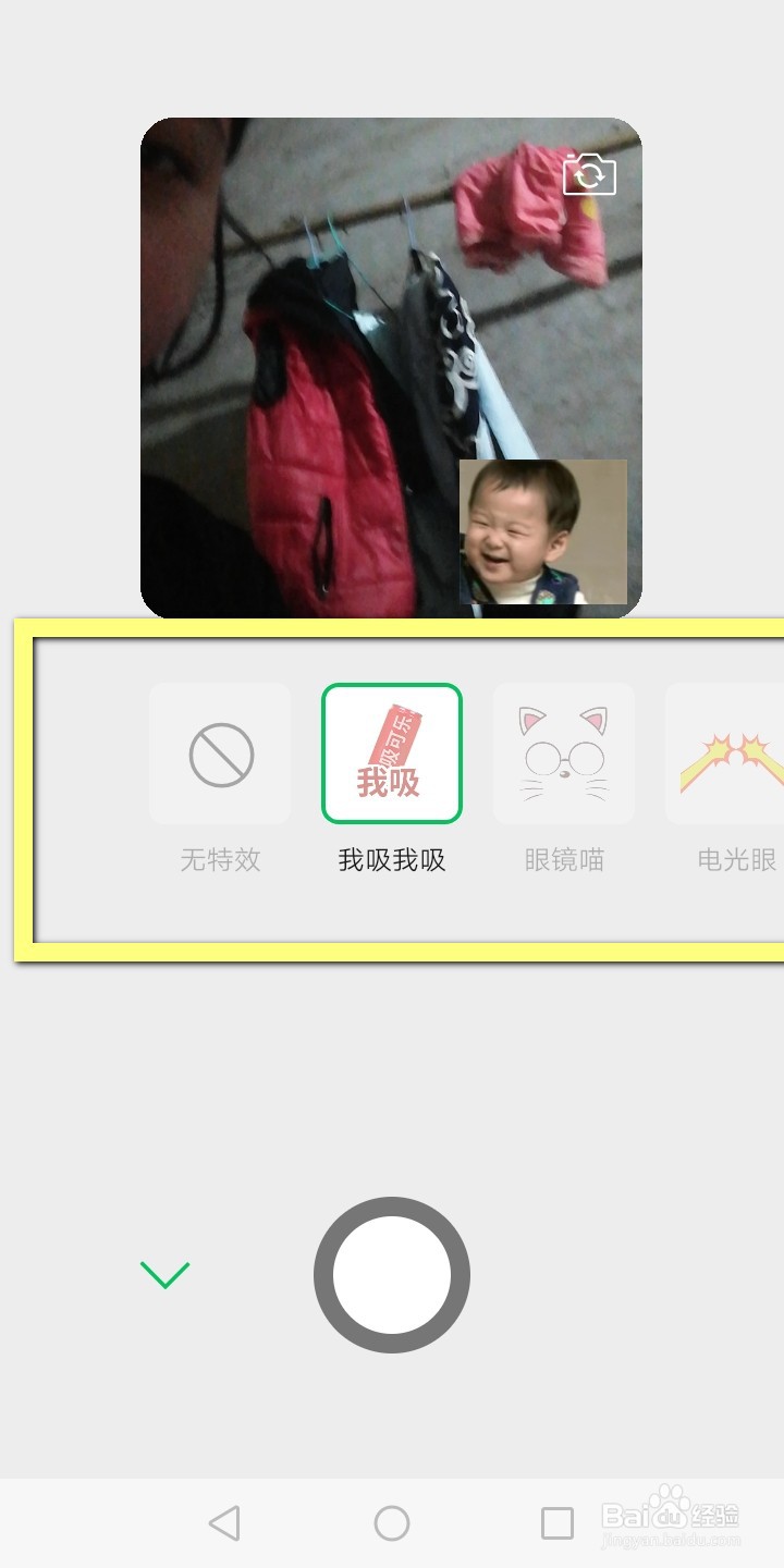 微信如何和表情包合拍?