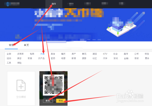 小程序快速搭建