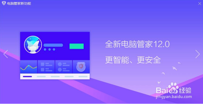 电脑开机速度慢，如何加快开机速度？