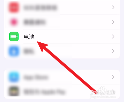苹果手机充不满电是什么原因