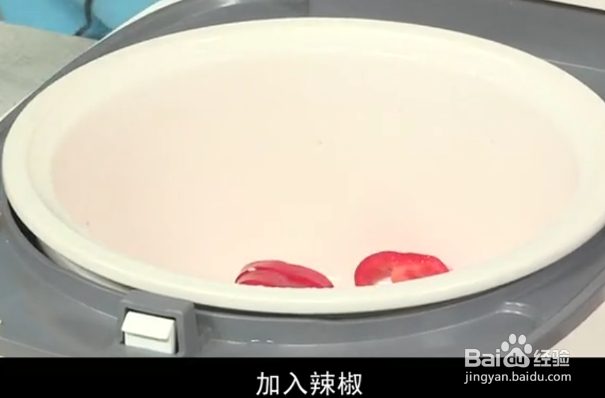 心脏食疗湘味扁豆