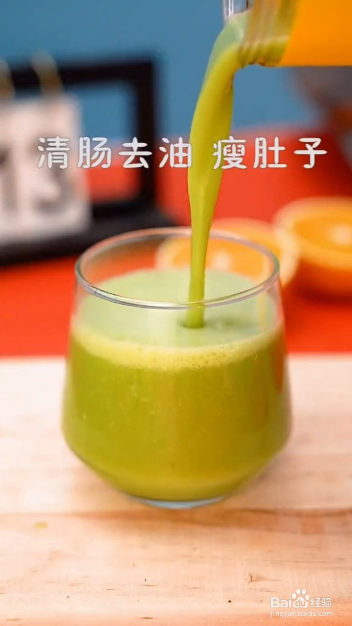 如何制作营养果蔬汁