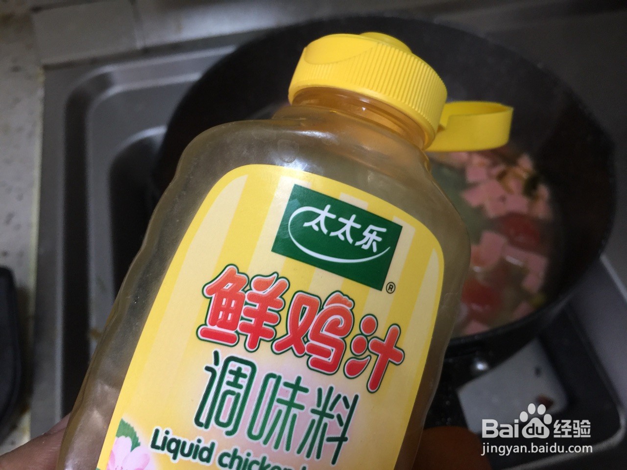 豆腐火腿蛋花汤的做法
