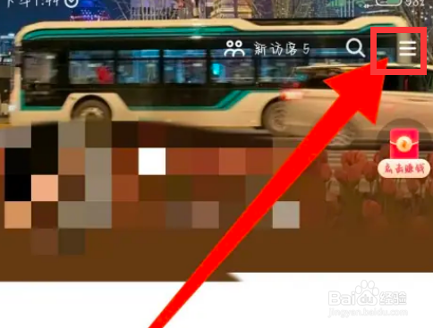 抖音火山版离线模式如何设置？