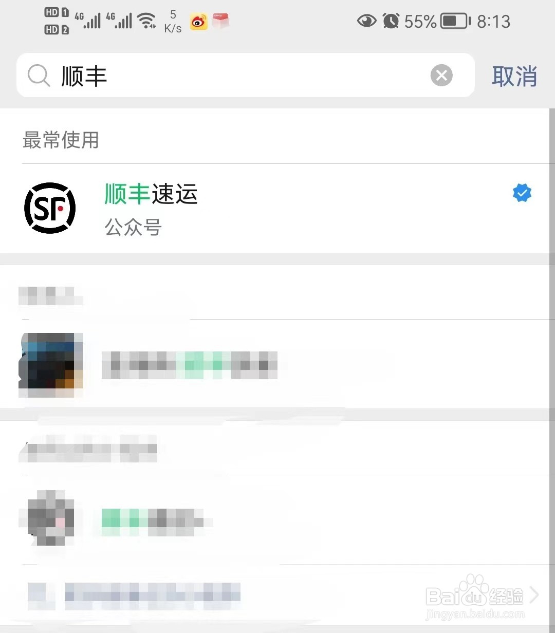 发票申领怎么操作流程