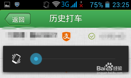 快的打车乘客版和司机版分别怎么用？怎么付钱？