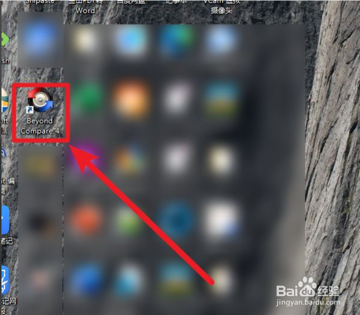 如何更新Beyond Compare到最新的版本
