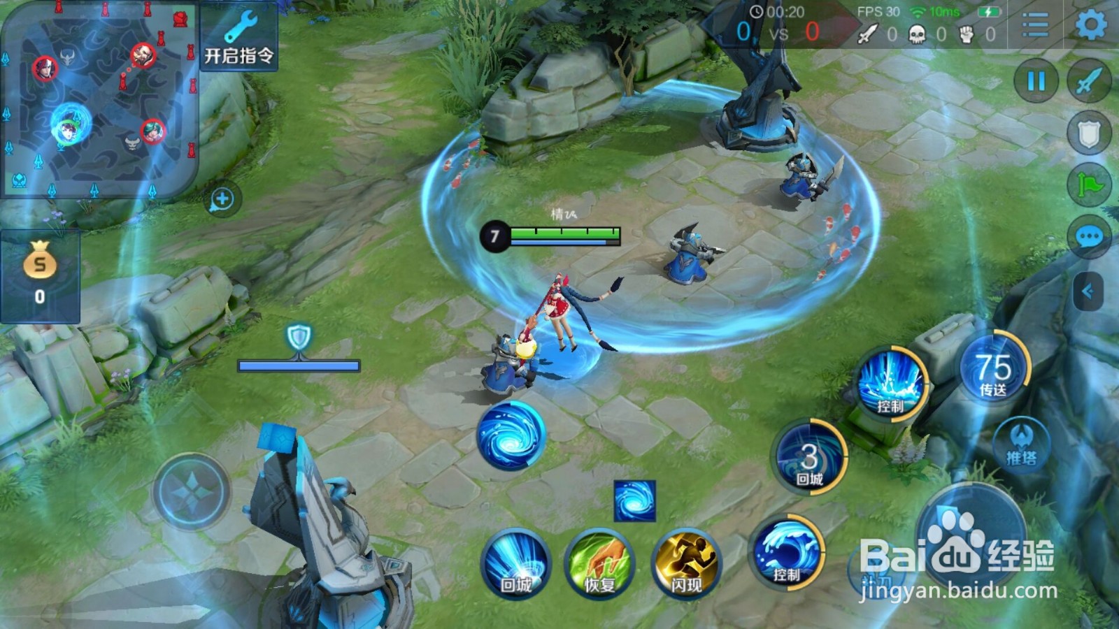 大乔怎么传送回去又马上回来