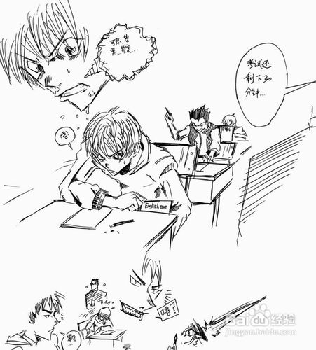 职称计算机考试经验分享交流