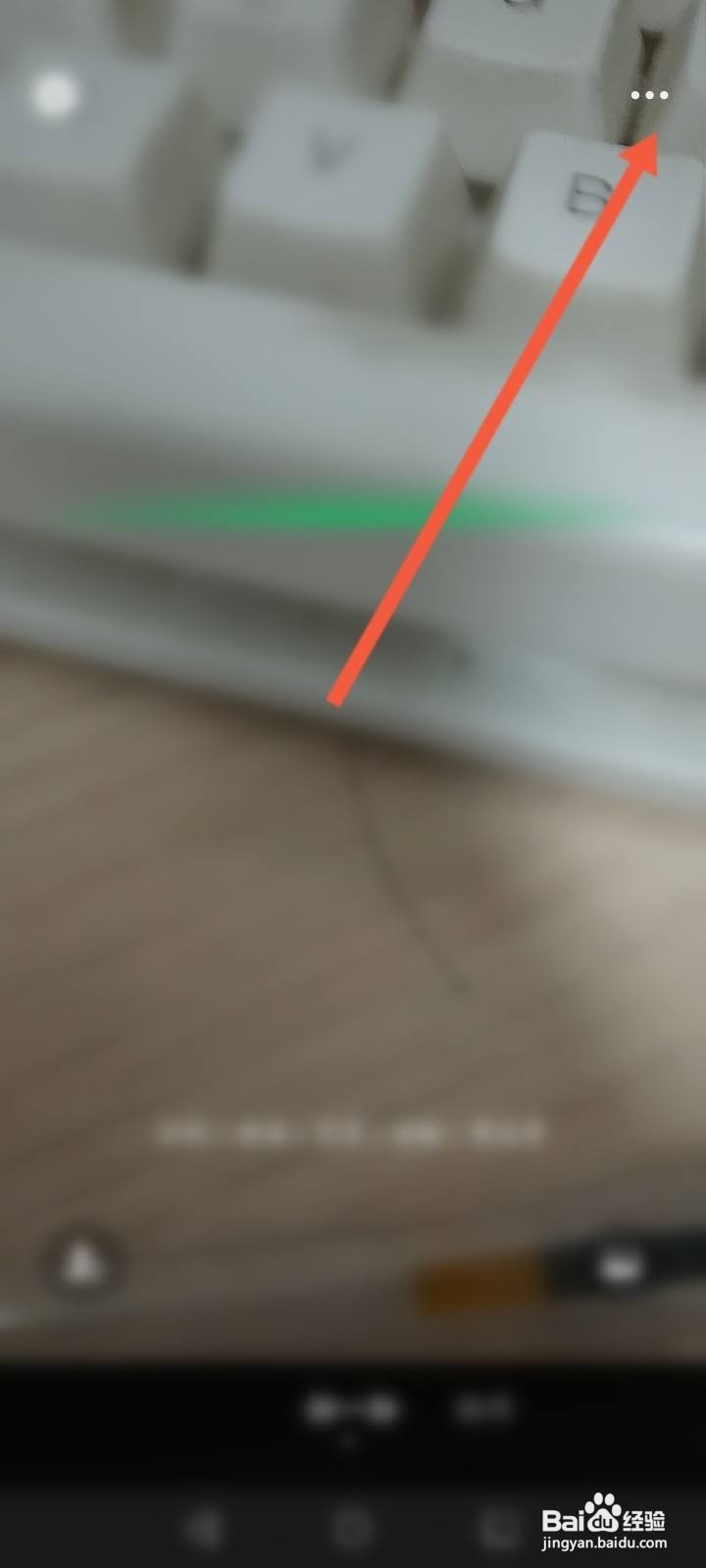 微信扫一扫怎么添加到桌面