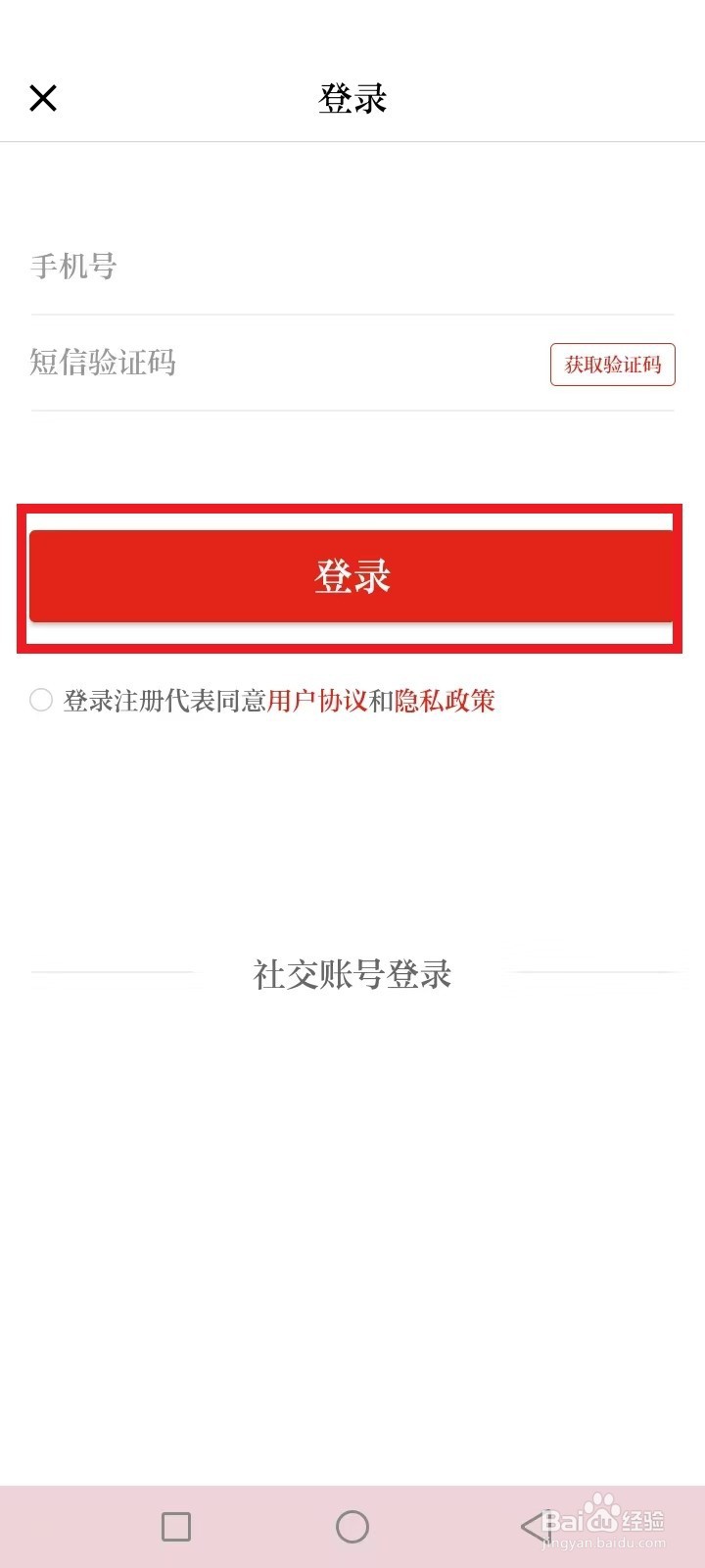 泉州市民怎么投诉