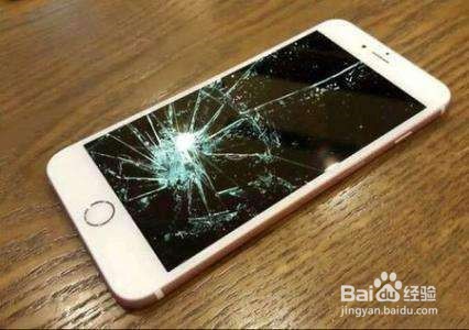 手机屏摔碎了但是能正常使用怎么办