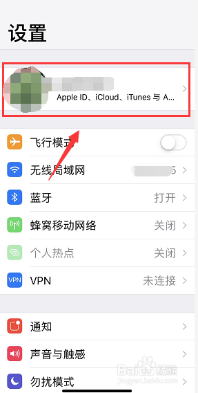 无法连接到App store怎么办