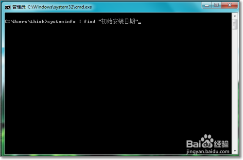 怎么查询win7系统的安装时间