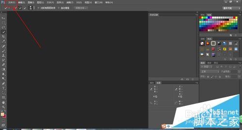PS橡皮擦功能去掉图片背景并更换背景图片