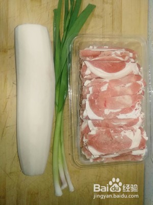 羊肉片汆萝卜的攻略