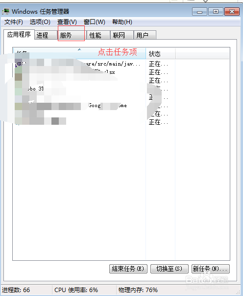 如何启动postgresql