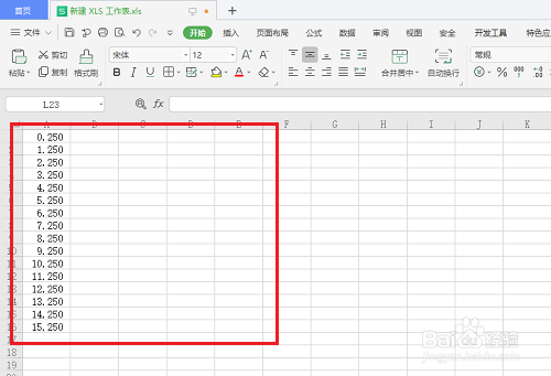 WPS表格小数点个数怎么设置