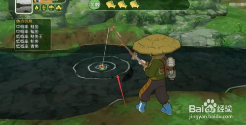 小森生活获取鲢鱼王的方法