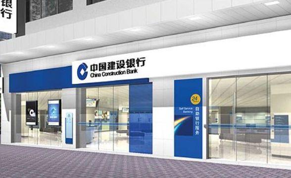 中国建设银行开通网上银行需要本人去银行办吗