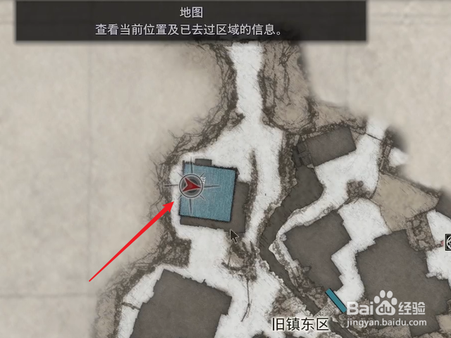 生化危机8怎么获得散弹枪