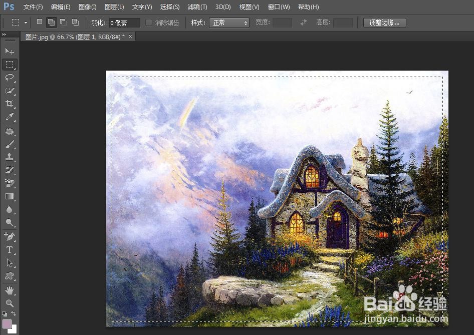 ps怎么做彩色边框