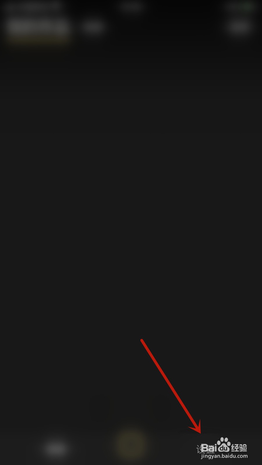 如何开启Varlens保存GPS地址