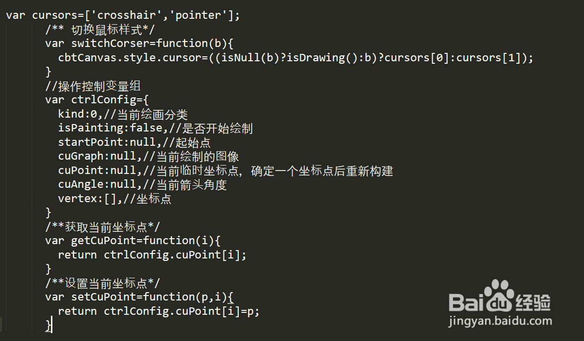 如何用原生js实现画图板的橡皮檫功能
