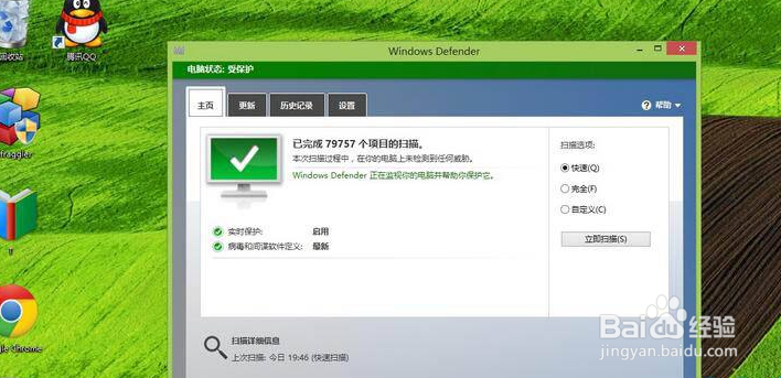 Win10有必要安装第三方杀毒软件吗？