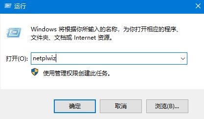 Win10系统开机密码如何取消