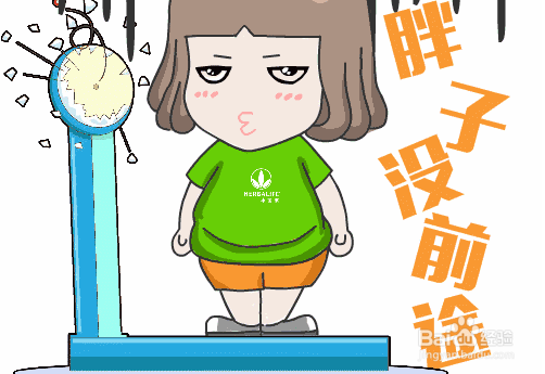 如何有效的减肥？