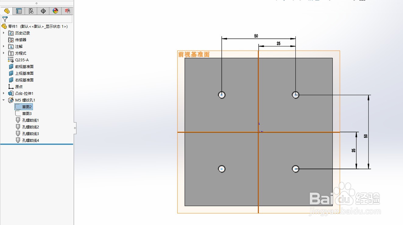 Solidworks 如何打螺纹孔