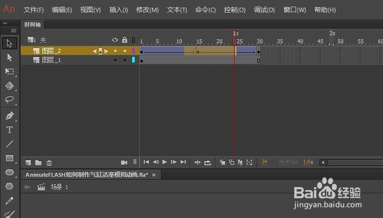Animate/FLASH如何制作气缸活塞模拟动画（1）