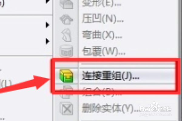 solidworks中复杂的装配体如何做成动画？