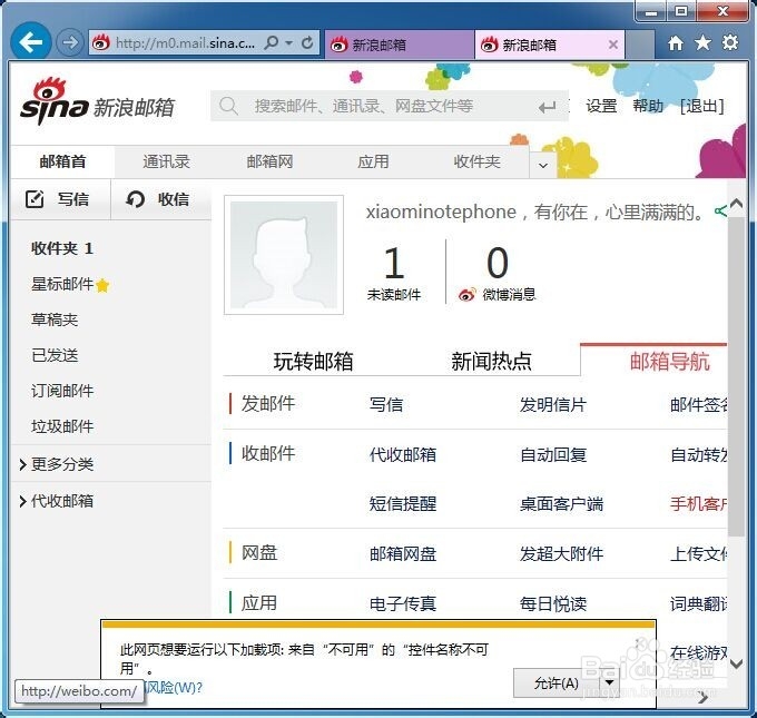 如何批量注册小米双绑账号？