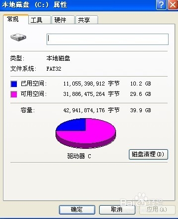 C盘里面的文件只占用7G，C盘显示占了10.2G